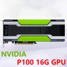 GPU NVIDIA Tesla P100 16GB, видеокарта для AI вычислений