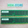 HP 8GB (2 X 4GB) PC-3200 MEMORY KIT FOR ML570 G3 G4 MEMORY 348106-B21