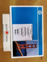 HP iLO Pwr NM 1-Svr 24 x 7 Support No Media + Carepack