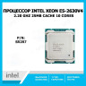 DL140 G3 Xeon E5310 (1.60GHz / 1066MHz FSB / 2x4MB L2 cache)  DL140 G3 Quad core processor