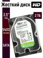 Жесткий диск Lenovo 1x300Gb SAS 15K 67Y2616 Hot Swapp 3.5"