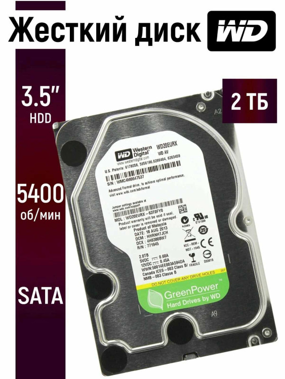 Жесткий диск Lenovo 1x300Gb SAS 15K 67Y2616 Hot Swapp 3.5"