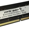 HP 4 Drive Upgrade for 6 Dr Model 2200mx EOL
