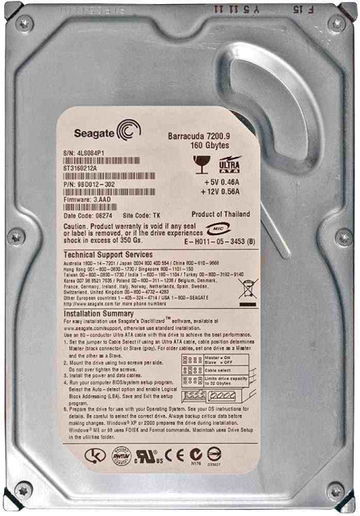 160GB ATA/100 Hard Drive (7200rpm)
