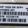 HP BLc 10Gb SR XFP Opt Kit BL c-Class SFPs/XFPs HP BLc 10Gb SR XFP Opt Kit BL c-Class SFPs/XFPs