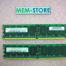 8Gb PC2-5300 DDR2 SDRAM Kit