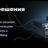 Блок распределения питания HP 3.6kVA 200-240V 20out WW bPDU(H5M57A)