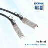 Кабель Intel Original XDACBL3M 918501 Ethernet SFP+ Twinaxial Cable, 3 meters