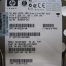 HP 36.4GB ULTRA320 15K HARD DRIVE NEW BULK 271837-012