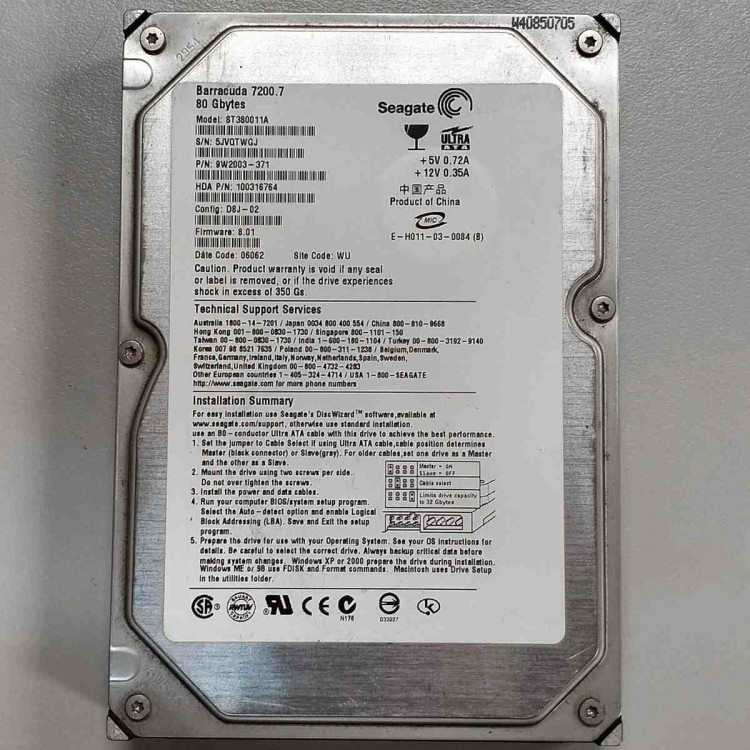 DRV HD 20G 7200 ATA100 QUIET DRV HD 20G 7200 ATA100 QUIET