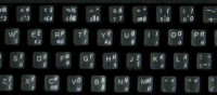 GREEK KEYBOARD C840