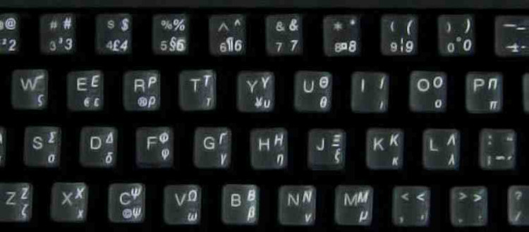 GREEK KEYBOARD C840