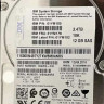 HP 72.8GB 15K 6GB SAS 2.5" DUAL PORT HARD DRIVE NEW BULK 512544-003