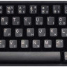 KEYBOARD (UK ENGLISH)