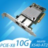 Сетевой адаптер Ethernet 10G X540-T2 двухпортовый PCI-E x8/x16 RJ45