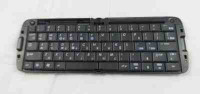 IPAQ Bluetooth Folding Keyboard