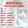 SSD Intel P4510 1/2/4TB U.2 NVMe PCIe серверный