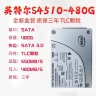 SSD Intel S4510 480/960GB SATA 2.5" серверный
