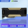 GPU NVIDIA Tesla V100 16GB для глубокого обучения и ВС