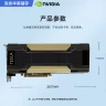 GPU NVIDIA Tesla V100 16GB для глубокого обучения и ВС