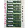 Серверная память Samsung DDR3 4GB PC3-10600R ECC REG 1333 МГц