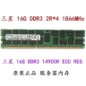 Серверная память Samsung DDR3 4GB PC3-10600R ECC REG 1333 МГц