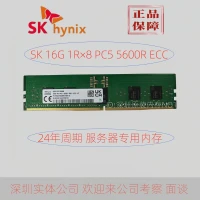 Серверная память DDR5 16-32GB 4800-6400 ECC REG RDIMM