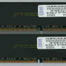 IBM 2Gb PC2100 x235/x345