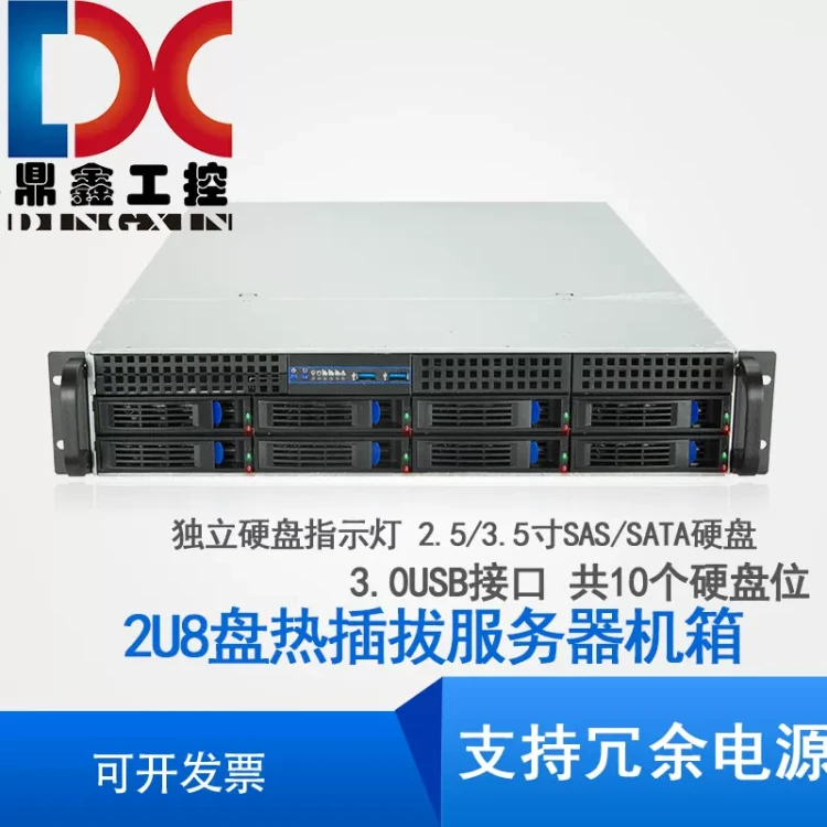 Серверный корпус 2U 8 слотов HDD горячей замены 650MM 30.5x33 E-ATX