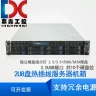 Серверный корпус 2U 8 слотов HDD горячей замены 650MM 30.5x33 E-ATX