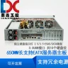 Серверный корпус 2U 8 слотов HDD горячей замены 650MM 30.5x33 E-ATX