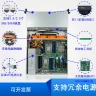 Серверный корпус 2U 8 слотов HDD горячей замены 650MM 30.5x33 E-ATX