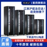 Сетевой шкаф KK 6U-47U, 19", настенный и напольный, глубина 0.4-1.2м