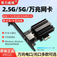 Сетевая карта 10G/5G/2.5G Ethernet PCI-E, SR-PT01-AQC113, RJ45