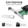 Сетевая карта 10G/40G Fiber Intel X520/X540/X550/XL710, PCI-E, SFP+