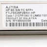 Трансивер HP 8Gb Short Wave FC SFP+ 1 Pack (AJ718A)