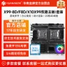 Материнская плата X99 двухсокетная HUANANZHI с процессором Intel Xeon E5-2696V4 (комплект)