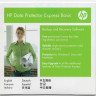 HP Data Protector Exprs SBS Package LTU LI