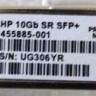 Трансивер HP BLc 10Gb SR XFP Opt Kit (443756-B21)