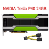 GPU NVIDIA Tesla P4/P40/P100, видеокарта для серверов, PCI-E GPU NVIDIA Tesla P4/P40/P100, видеокарта для серверов, PCI-E